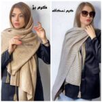 شال پلیسه ماری کرم نسکافه ای (اوت لت)