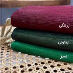 شال کریشه زرشکی