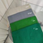 شال پلیسه نخی کرمی (ایراد جزئی)