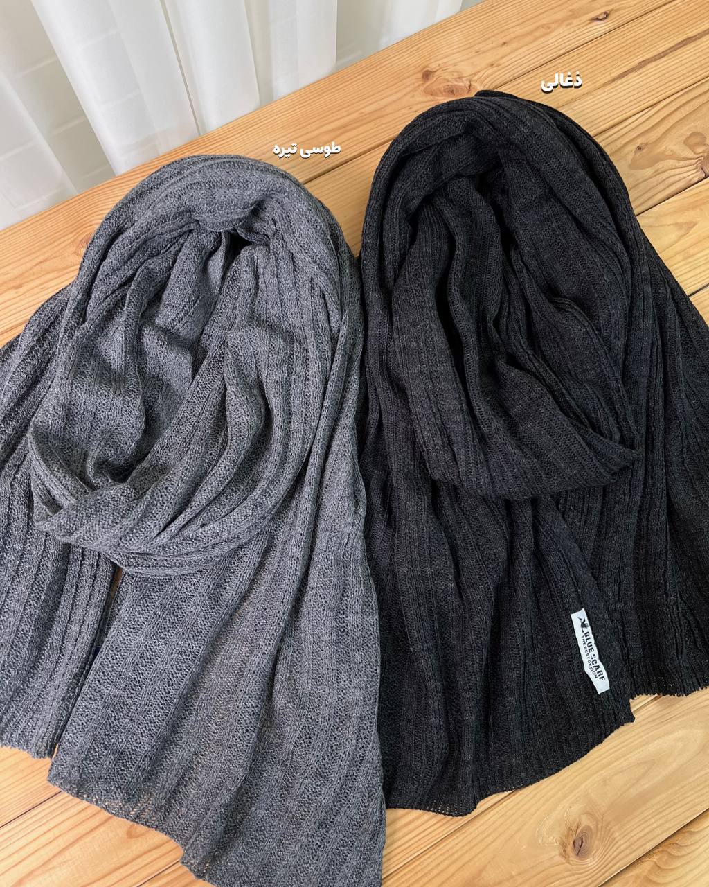 IMG_20251210_133956_005 شال بافت پترن - Image 1